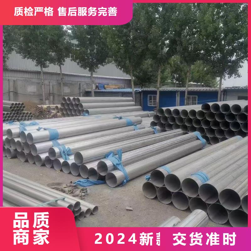 不锈钢管,316不锈钢管贴心服务
