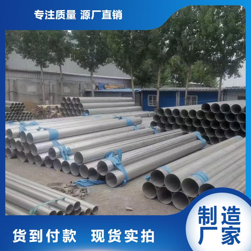 不锈钢管 316Ti不锈钢管厂家质量层层把关