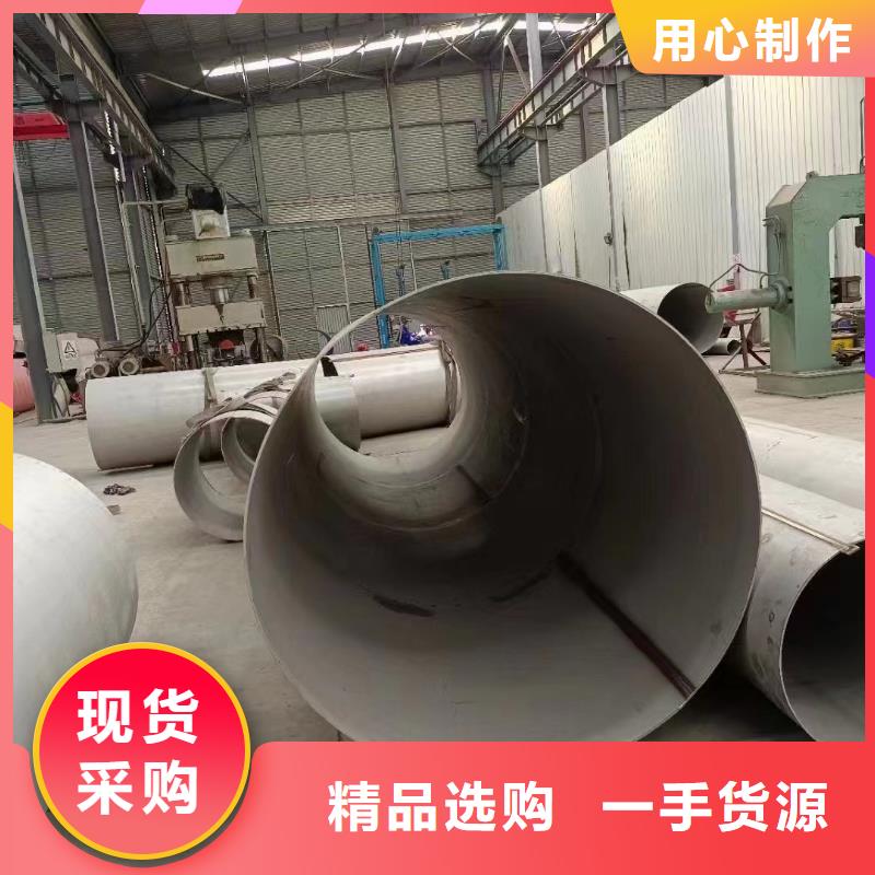 不锈钢管304L不锈钢管厂家随心所欲定制