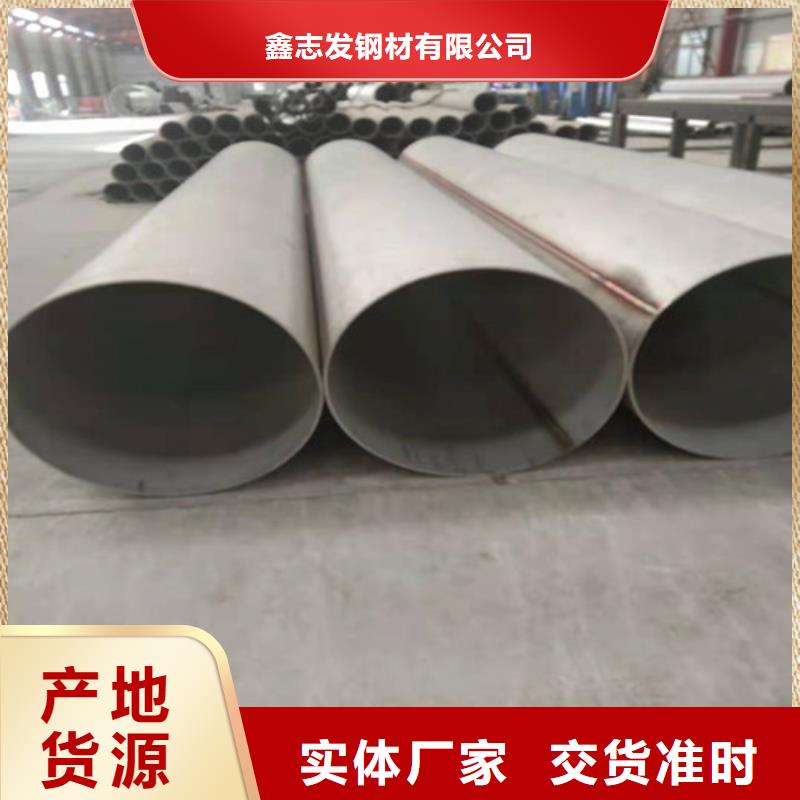 不锈钢管304不锈钢管品类齐全