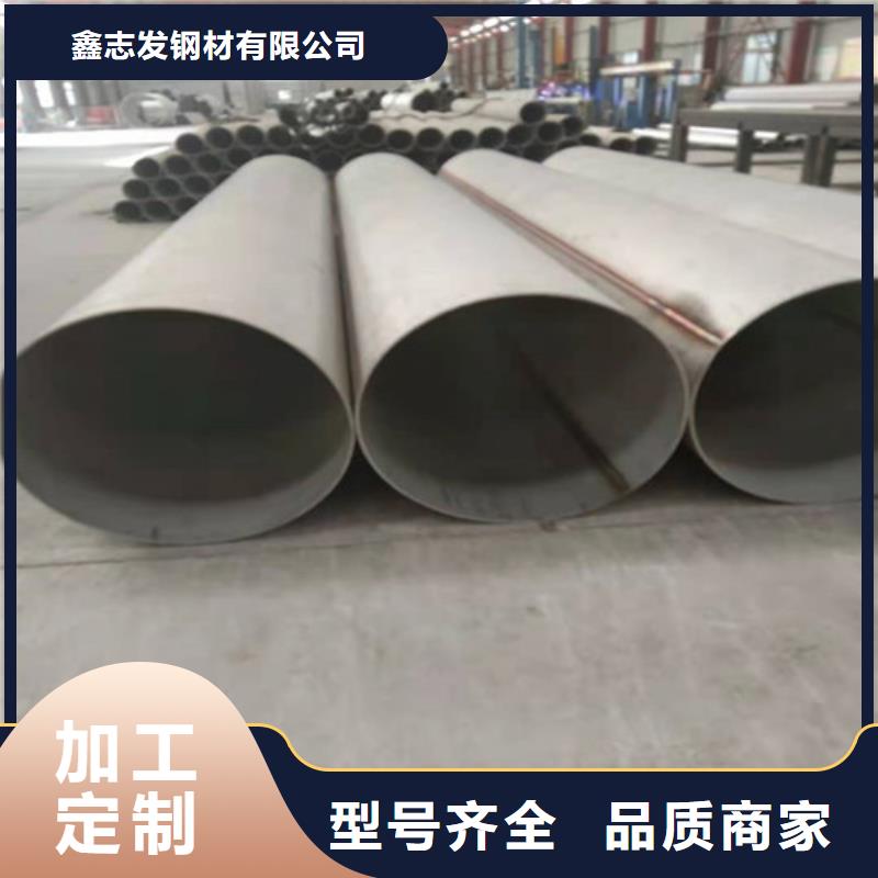 不锈钢管304L不锈钢管厂家随心所欲定制