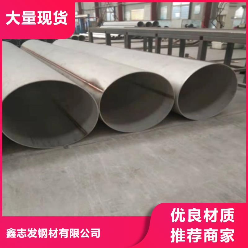 【不锈钢管不锈钢矩形管诚信商家】