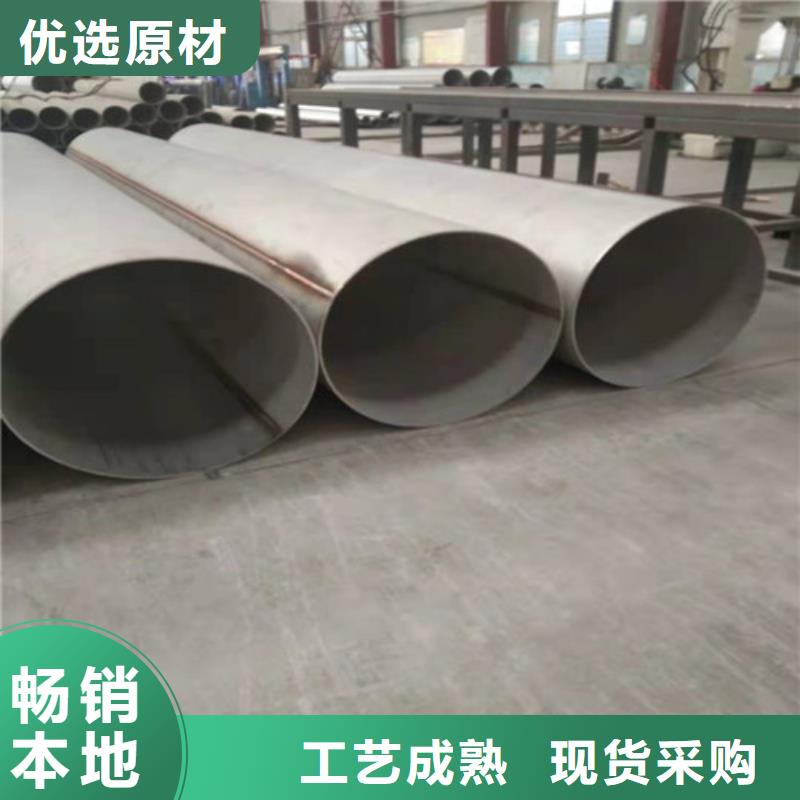 不锈钢管不锈钢无缝管多种规格可选