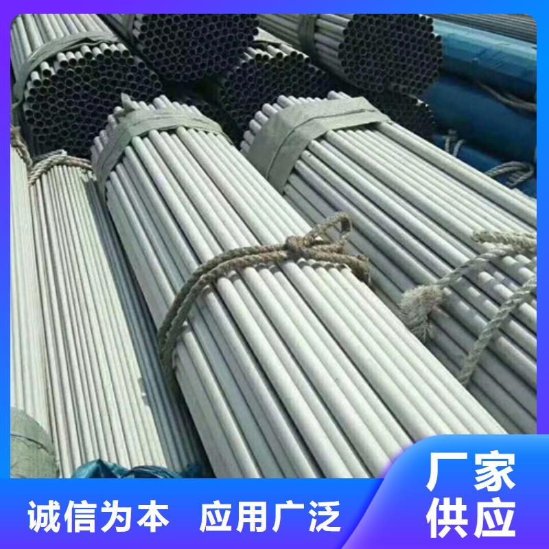 不锈钢管,304L不锈钢管工艺层层把关