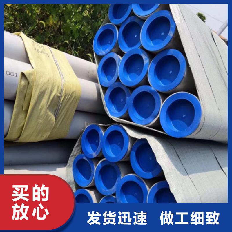 【不锈钢管不锈钢矩形管诚信商家】