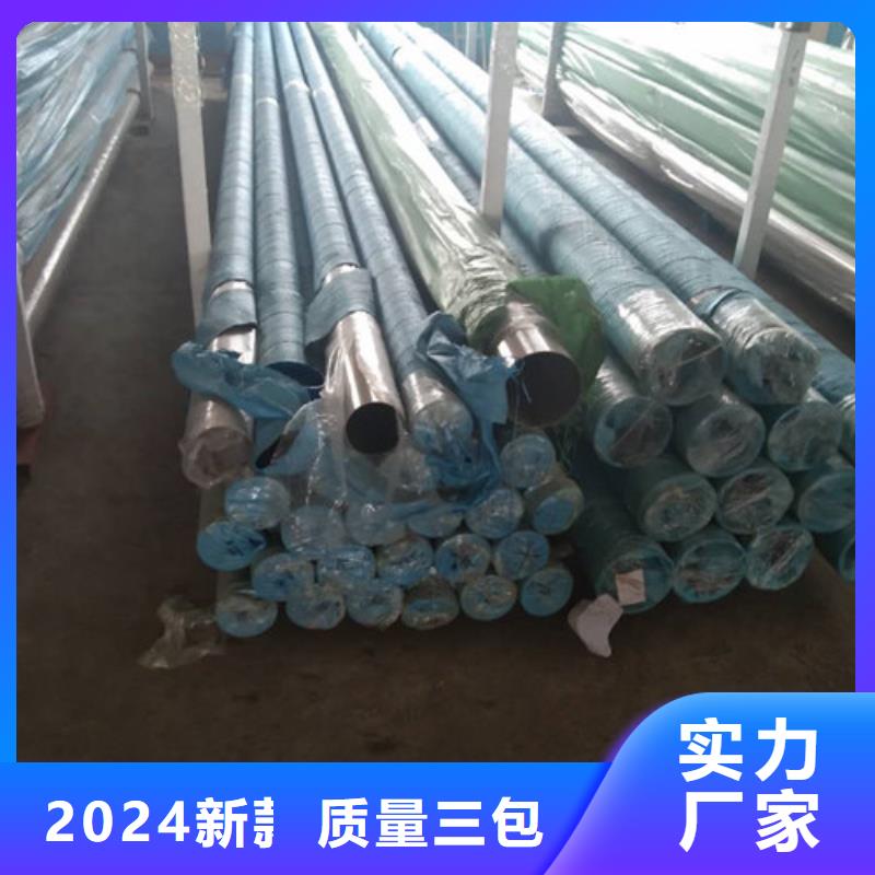【不锈钢管】-2507不锈钢管来图定制量大从优