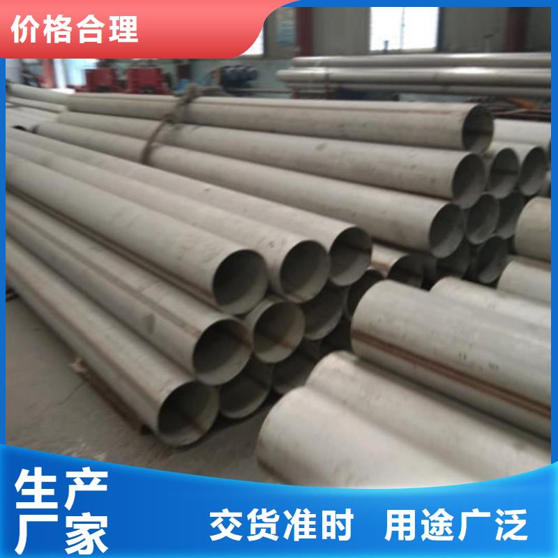 【不锈钢管不锈钢矩形管诚信商家】