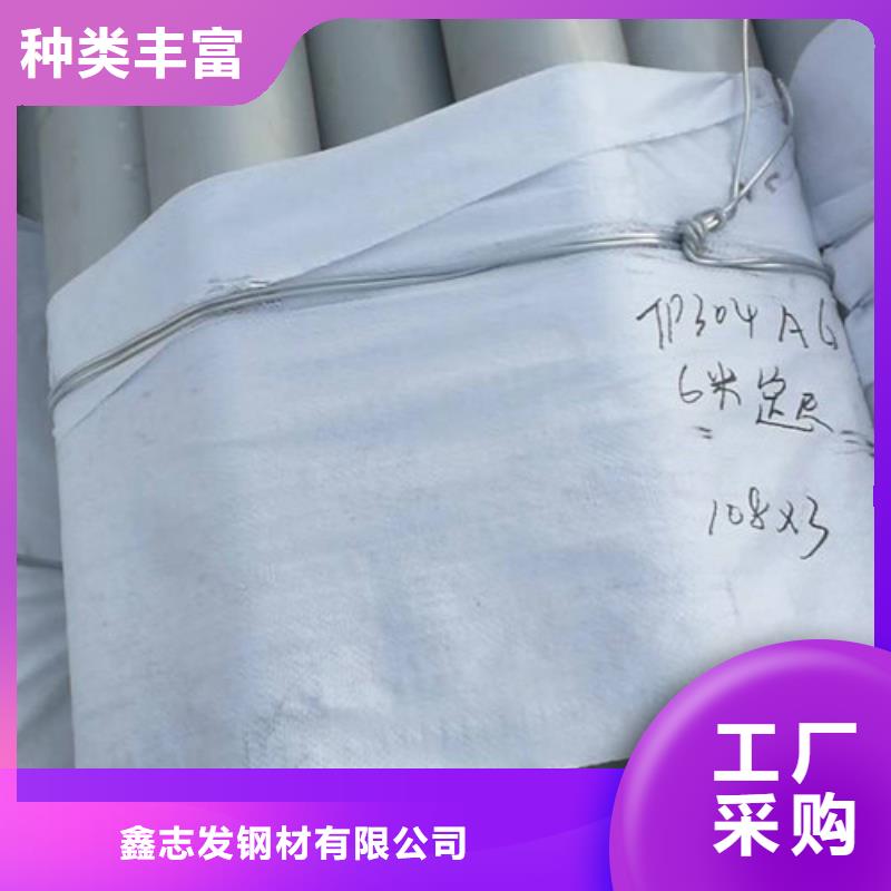 不锈钢管,316不锈钢管贴心服务