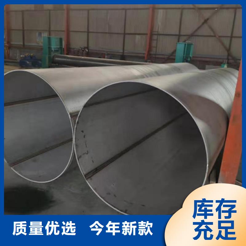 不锈钢管,347H不锈钢管质量看得见
