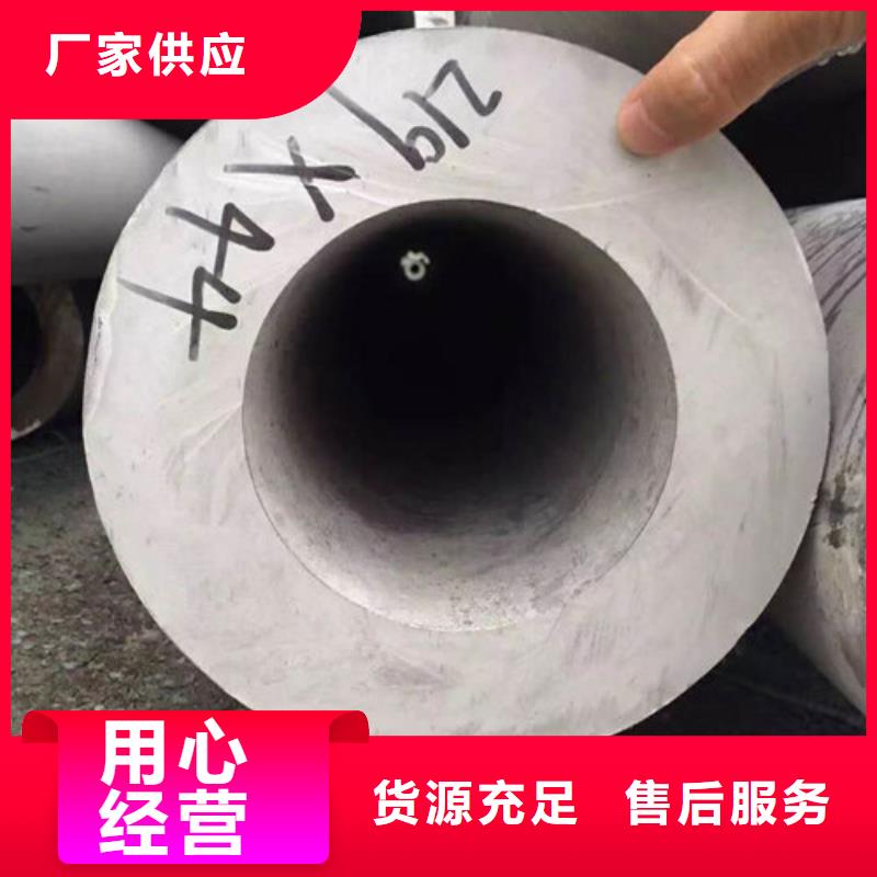 不锈钢管,347H不锈钢管质量看得见