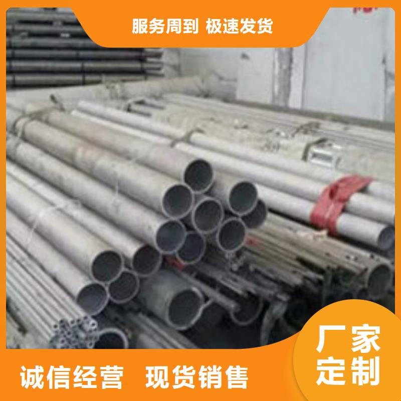 不锈钢管 316Ti不锈钢管厂家质量层层把关