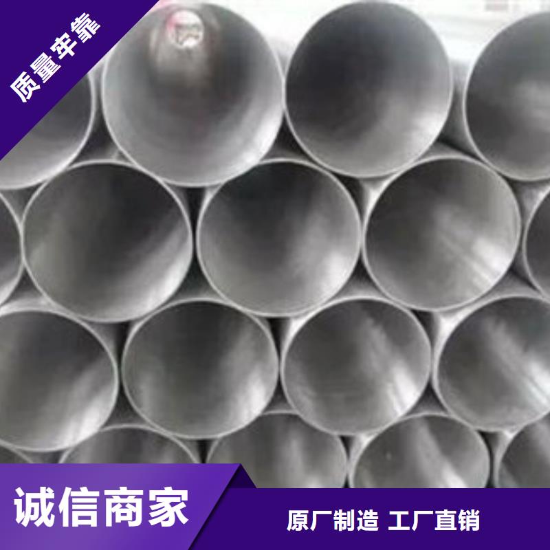 不锈钢管-316不锈钢管厂家工厂直销