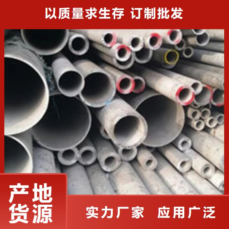 不锈钢管-压花不锈钢板种类丰富