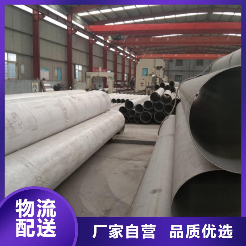 不锈钢管-316不锈钢管厂家工厂直销