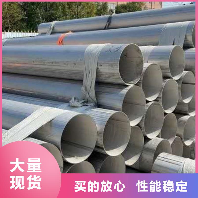 不锈钢管,316不锈钢管贴心服务