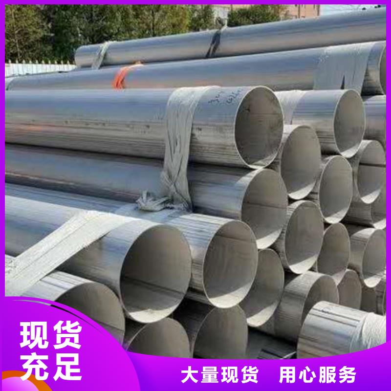 不锈钢管不锈钢无缝管多种规格可选