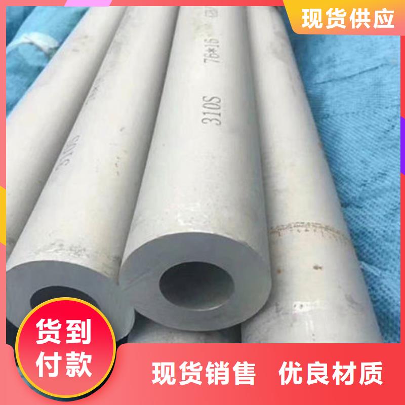 不锈钢管,347H不锈钢管质量看得见