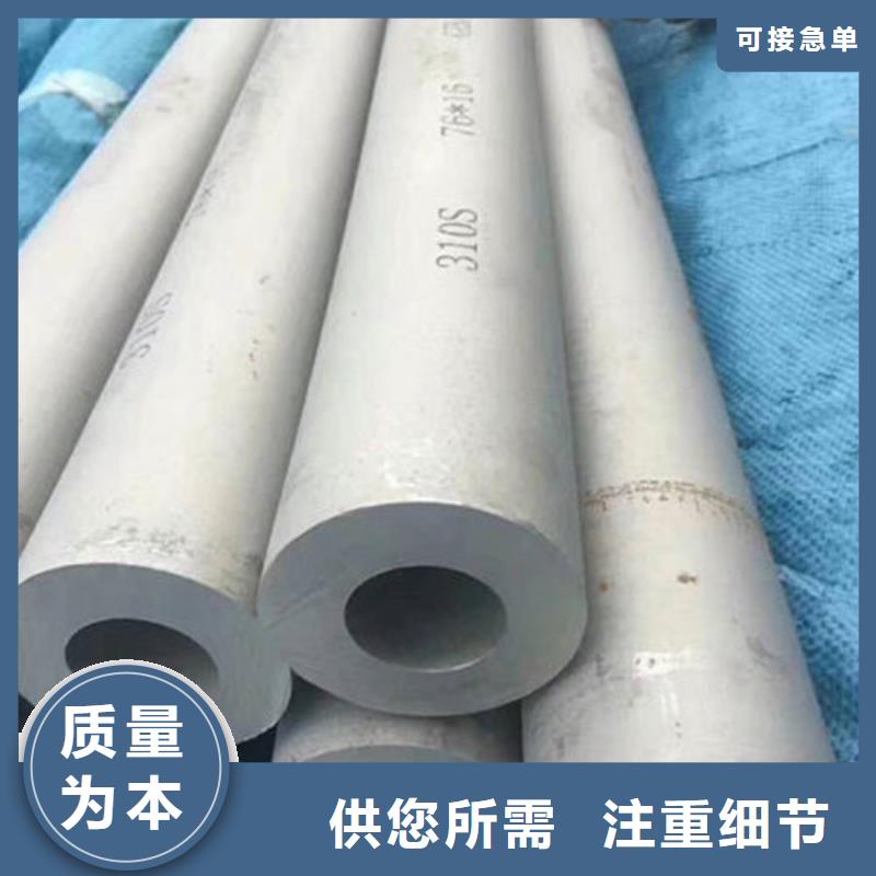【不锈钢管】-2507不锈钢管来图定制量大从优