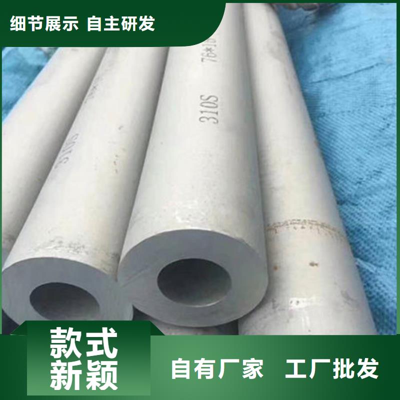 不锈钢管不锈钢无缝管多种规格可选