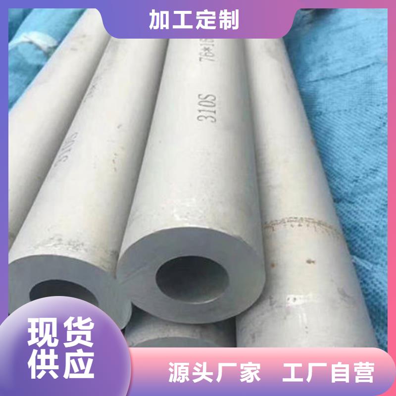 不锈钢管304不锈钢管品类齐全
