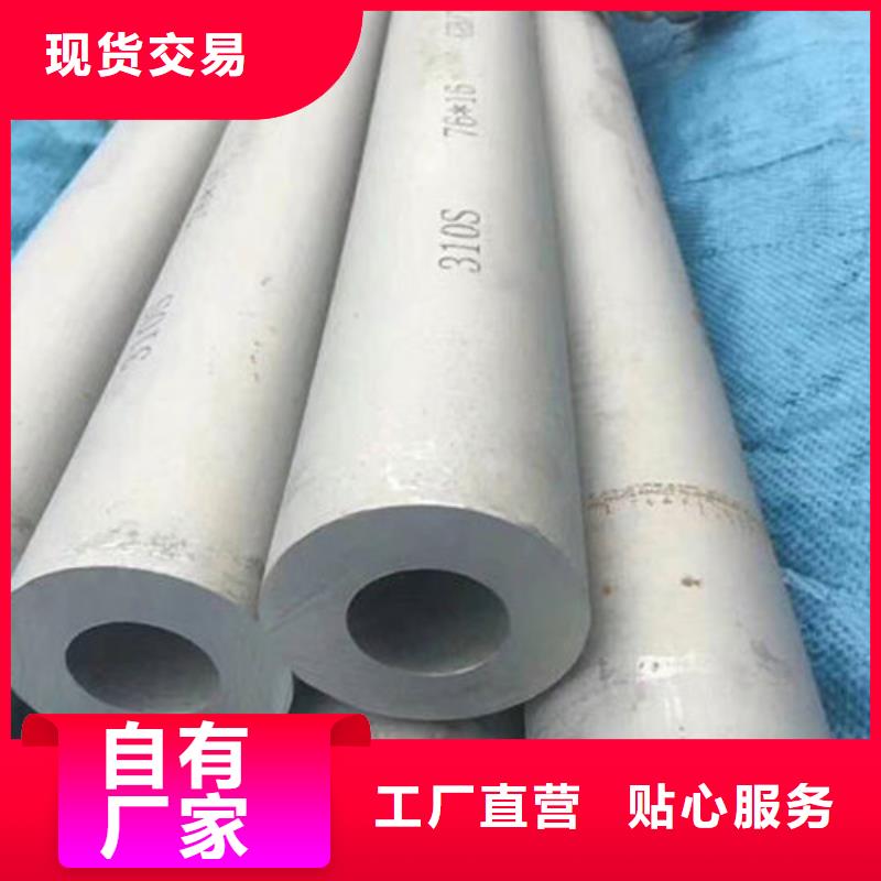 不锈钢管,316不锈钢管贴心服务