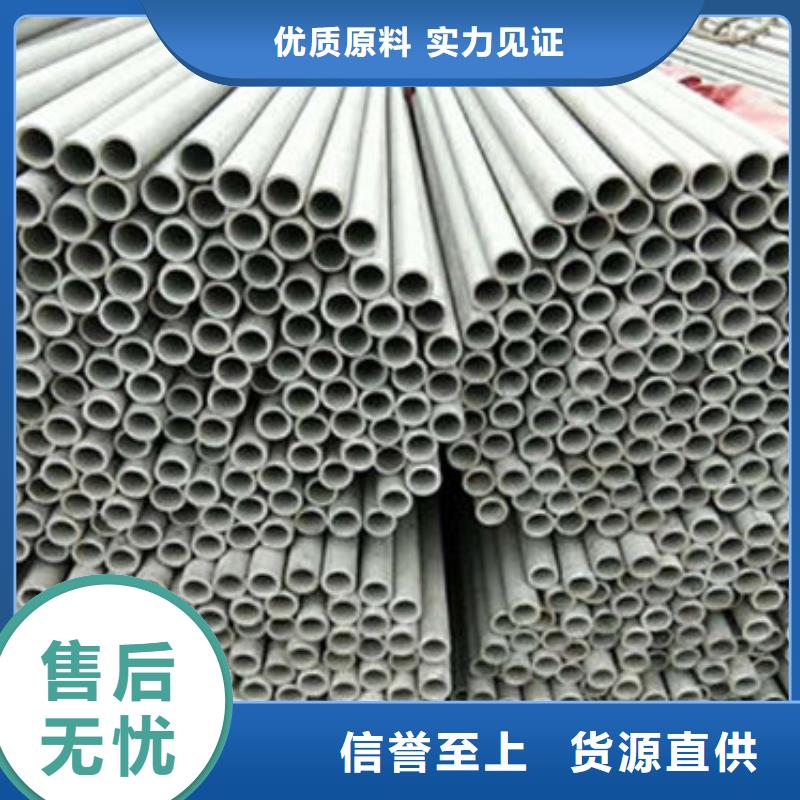 不锈钢管-316不锈钢管厂家工厂直销