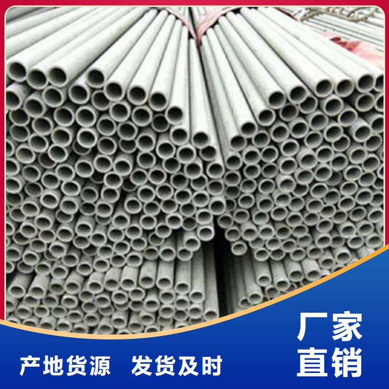 不锈钢管不锈钢无缝管多种规格可选