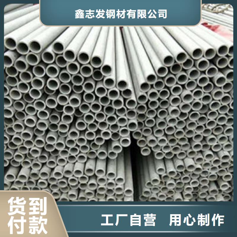 不锈钢管304L不锈钢管厂家随心所欲定制