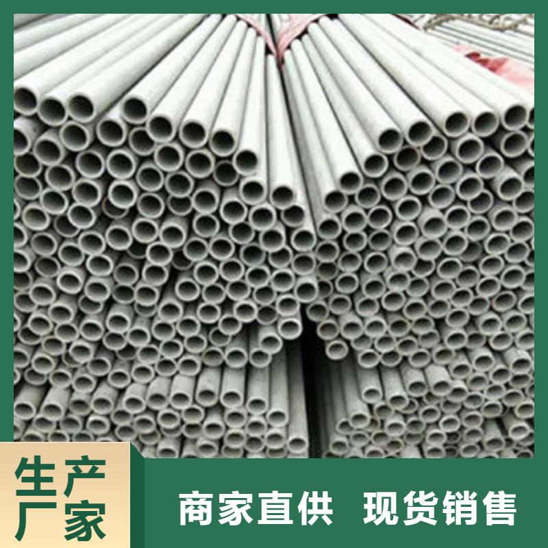 不锈钢管304不锈钢厚壁管送货上门