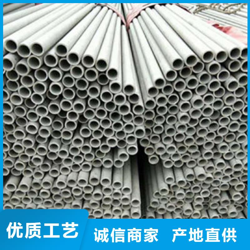 不锈钢管,316不锈钢管贴心服务