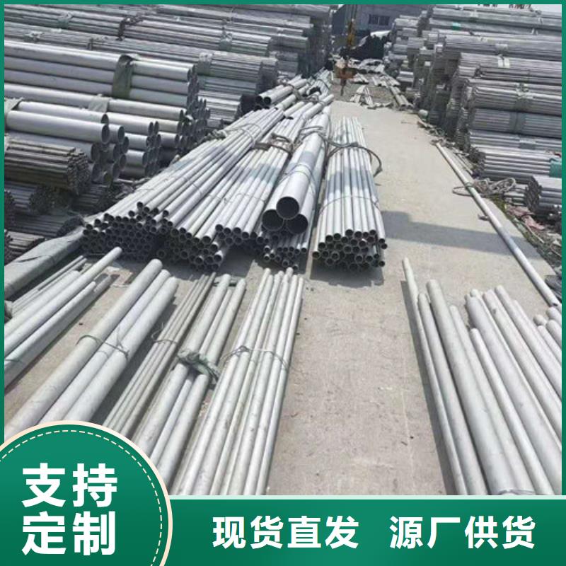 不锈钢管,316不锈钢管贴心服务