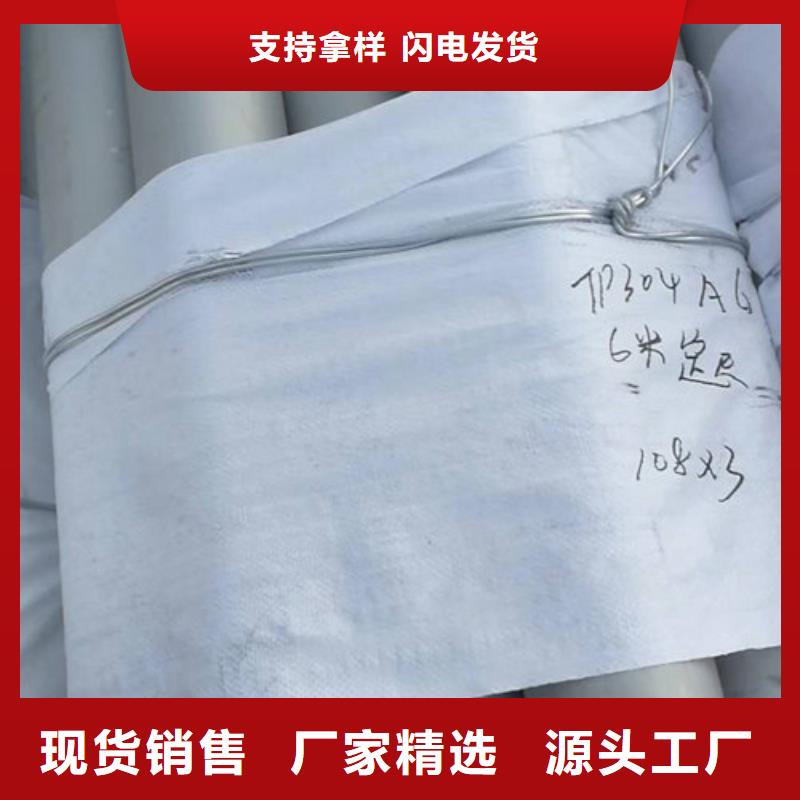 不锈钢管,316不锈钢管贴心服务