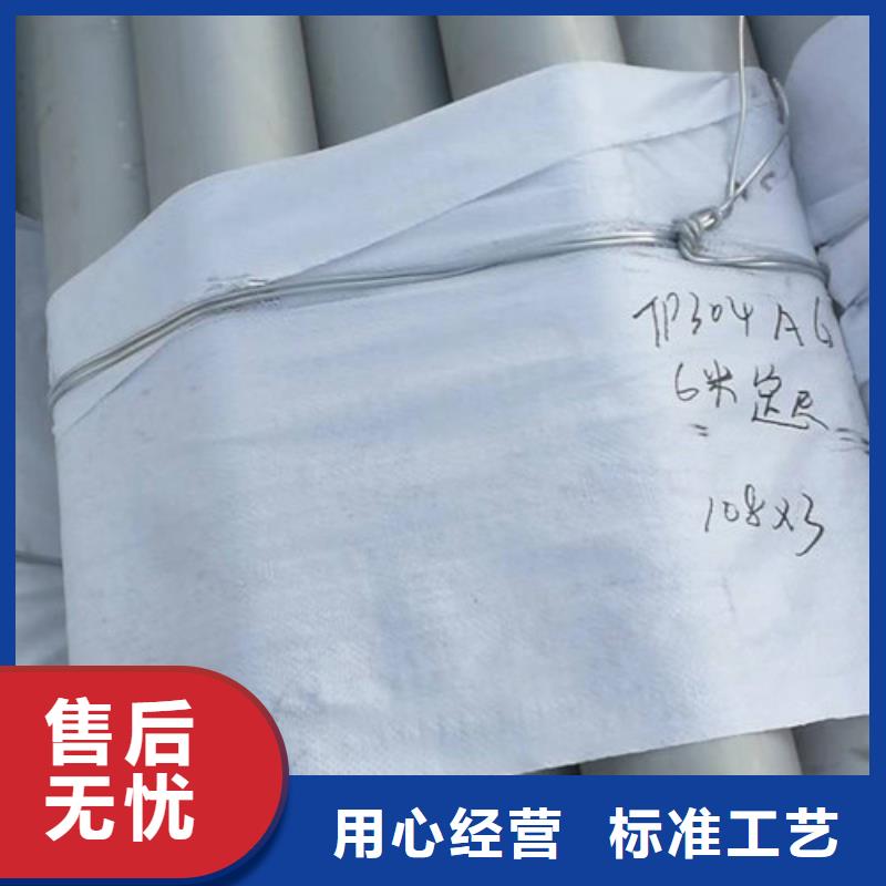 不锈钢管-316不锈钢管厂家工厂直销