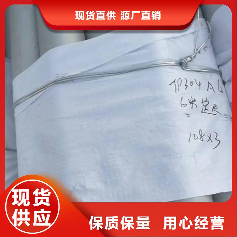 不锈钢管,347H不锈钢管质量看得见