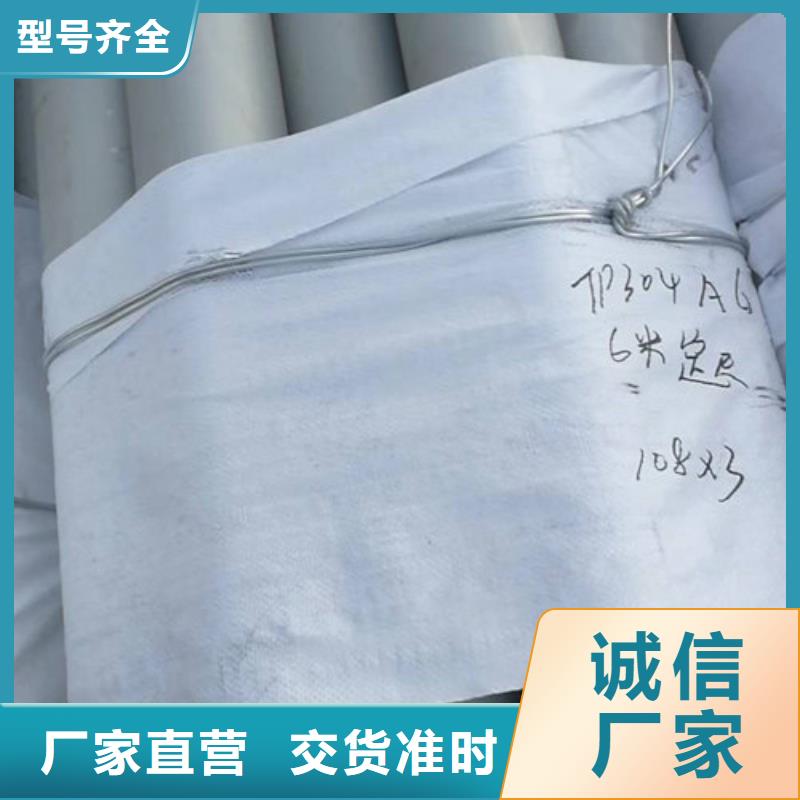 不锈钢管347H不锈钢管源厂直销