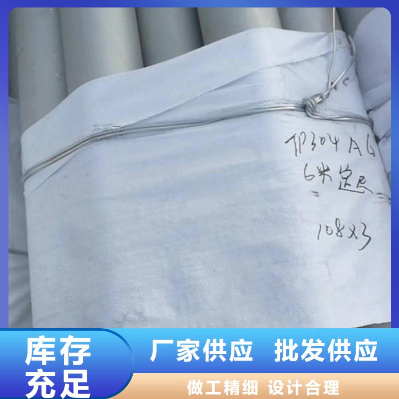 不锈钢管304不锈钢厚壁管送货上门