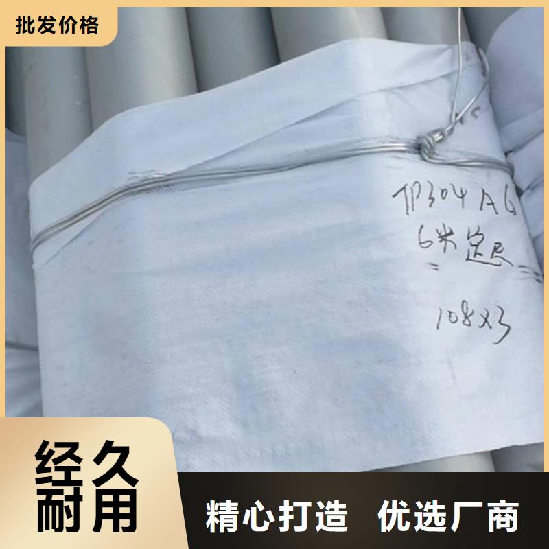不锈钢管不锈钢无缝管多种规格可选