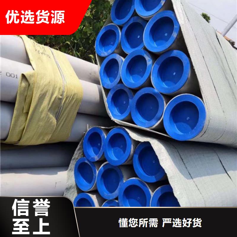 不锈钢管304不锈钢厚壁管送货上门