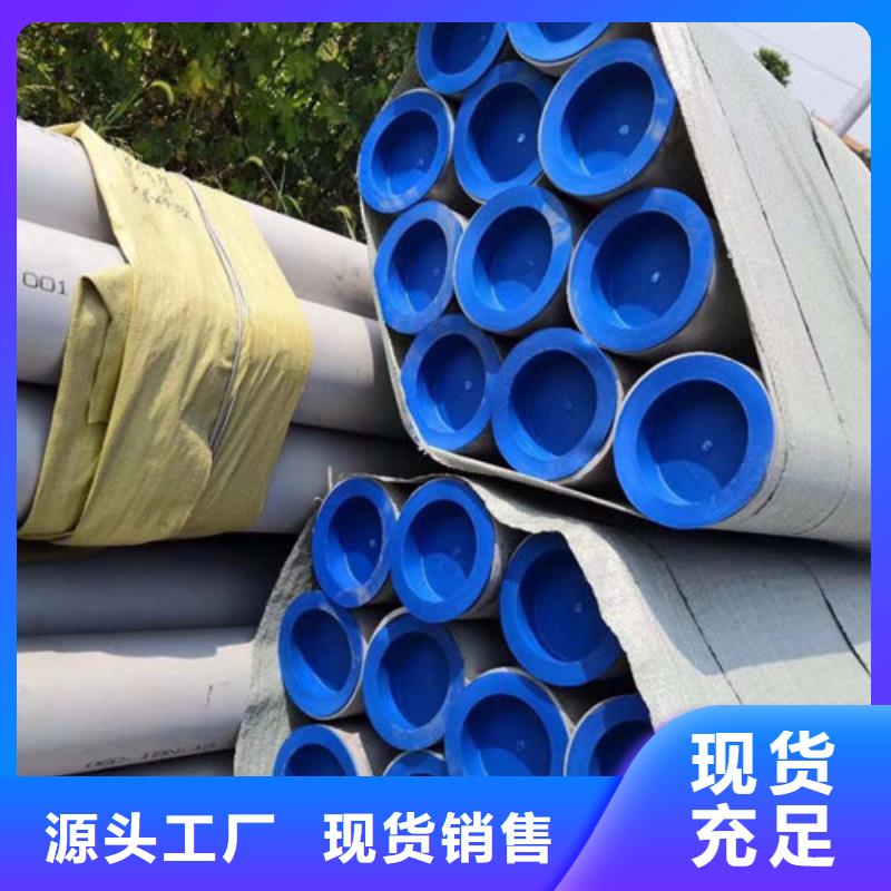 不锈钢管,316不锈钢管贴心服务