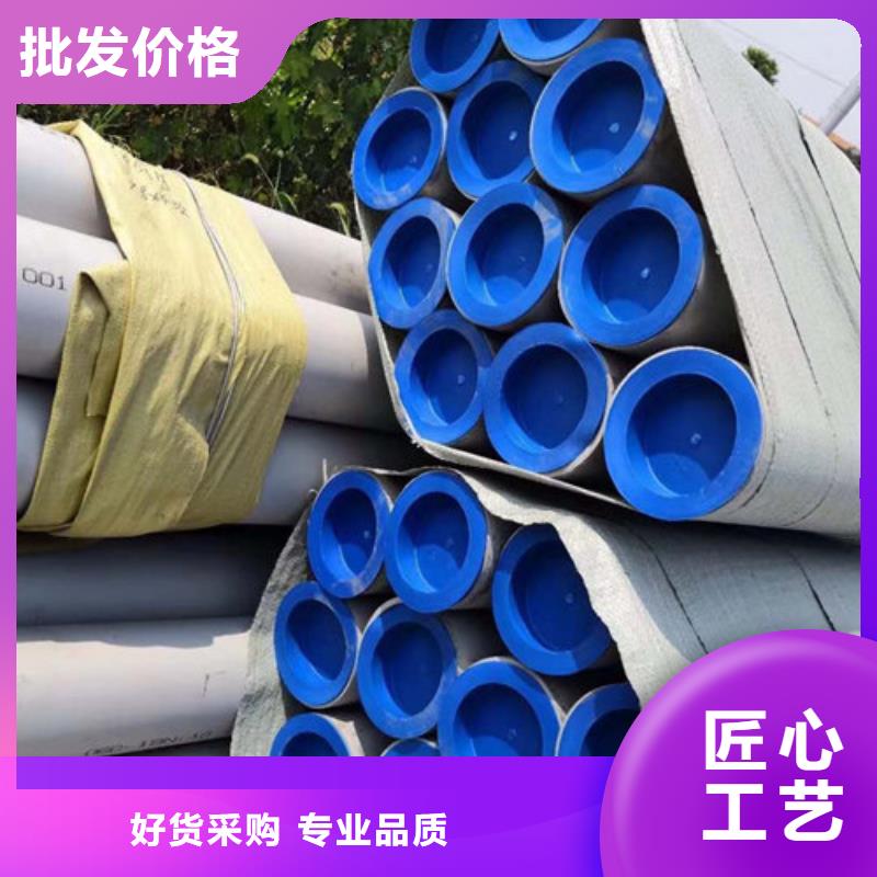 不锈钢管347H不锈钢管低价货源