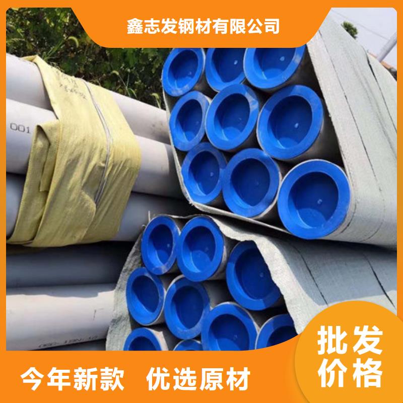不锈钢管304L不锈钢管厂家随心所欲定制