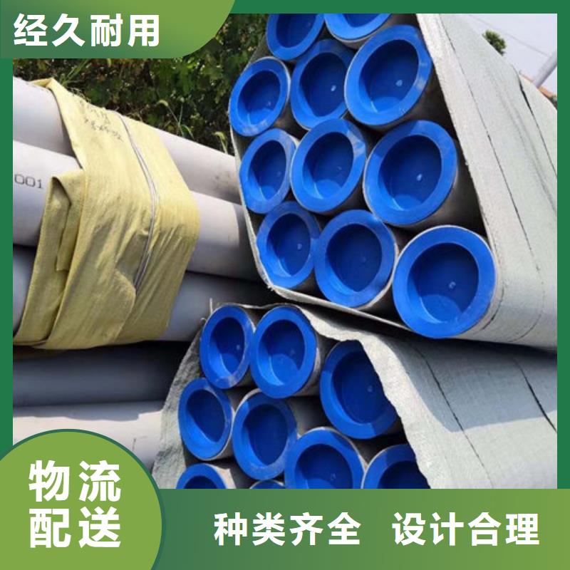 能做不锈钢管的厂家