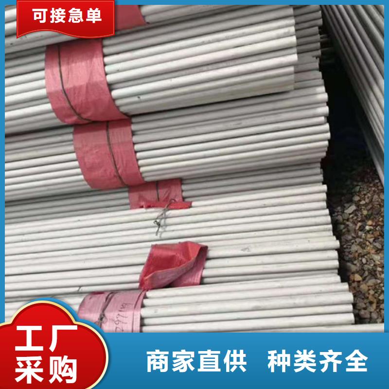 不锈钢管,316不锈钢管贴心服务