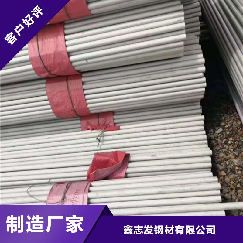 不锈钢管 316Ti不锈钢管厂家质量层层把关