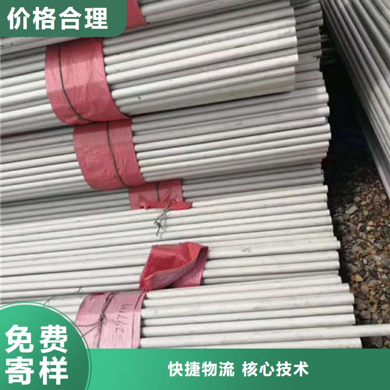 【不锈钢管不锈钢矩形管诚信商家】