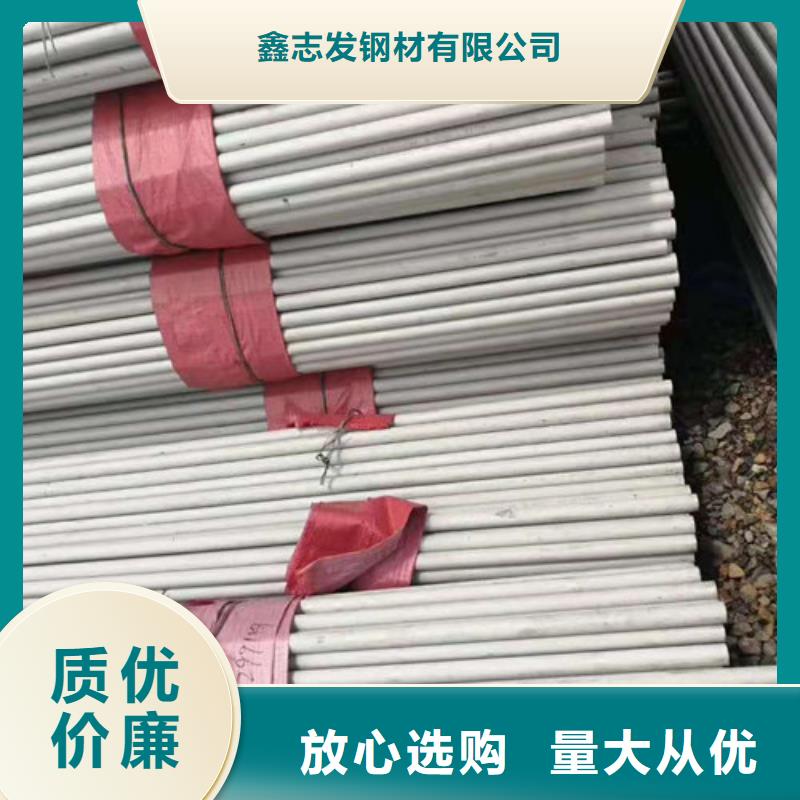 不锈钢管304不锈钢厚壁管送货上门