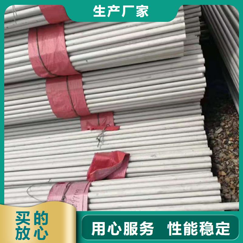 【不锈钢管】-2507不锈钢管来图定制量大从优