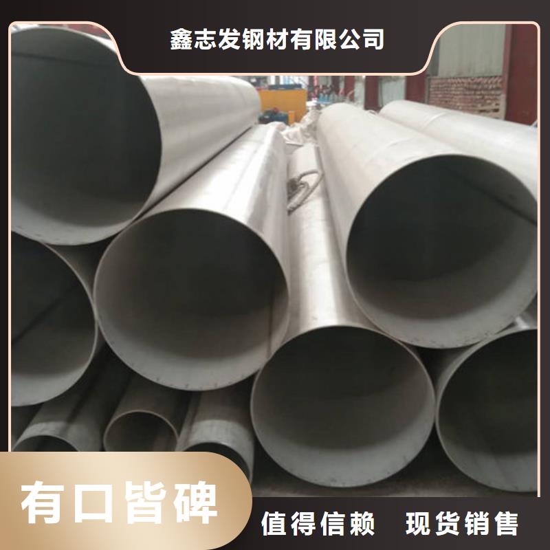 能做不锈钢管的厂家