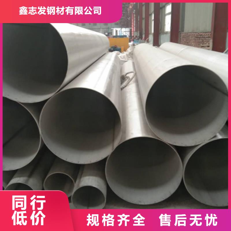 不锈钢管-压花不锈钢板种类丰富