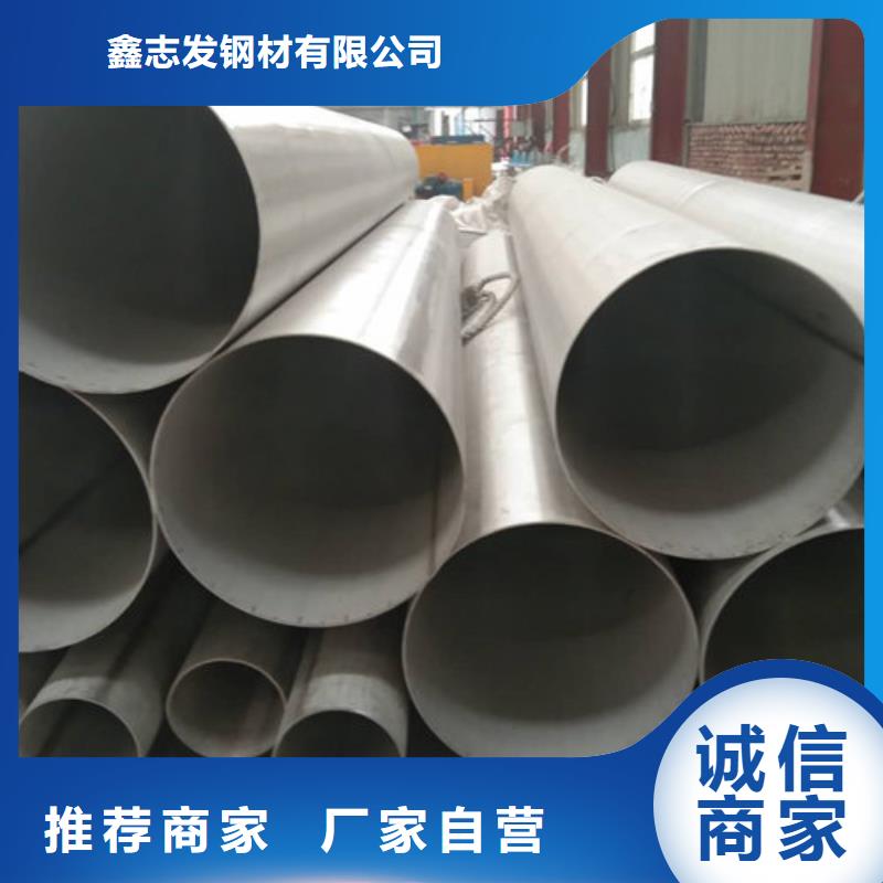 不锈钢管,316不锈钢管贴心服务